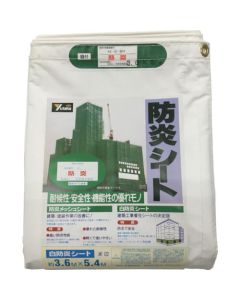 Fireprooted White Sheet