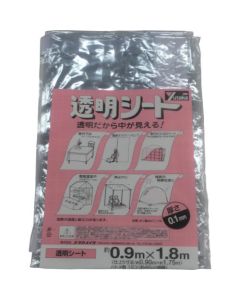 Clear Sheet