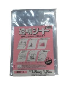 Clear Sheet