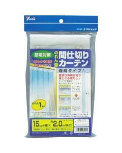 Simple Partition Curtain