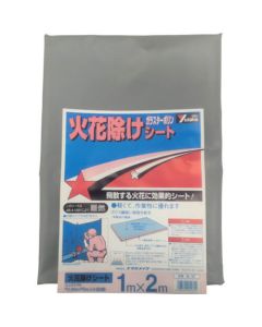 Welding Blanket