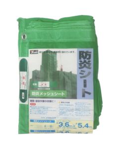Flame-Resistant Mesh Sheet