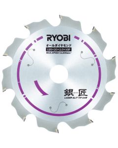 Dust Collection Circular Saw