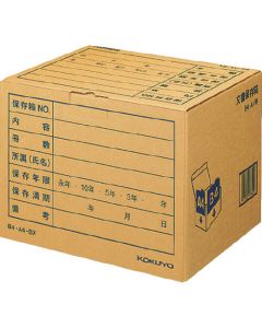 Document Stock Case 1อัน