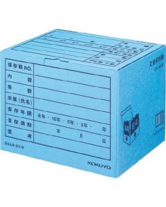 Document Stock Case 1อัน