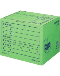 กล่องเก็บเอกสาร (สำหรับแฟ้มสี) สีเขียว