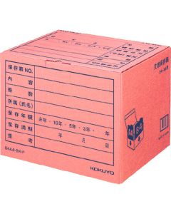 Document Stock Case 1อัน