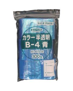 Unipack B-4 สีน้ำเงิน 85 x 60 x 0.04 (รวม 300 ชิ้น)