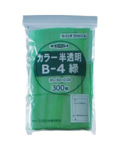 Reclosable Poly Bag Unipac