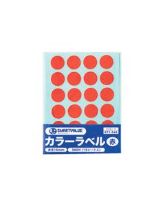 B536J-R ชุดละ 15แผ่น