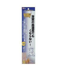 ANTI-FOGGING FILM FOR BATH ROOM (L) 6อัน