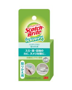 Scotch-Brite(TM) Hand Brush