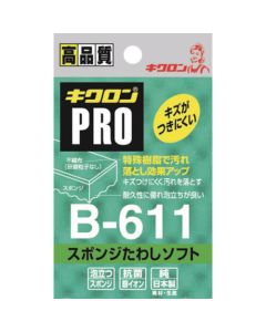 Kikuron Pro B-611 ฟองน้ำขัดนุ่ม LG