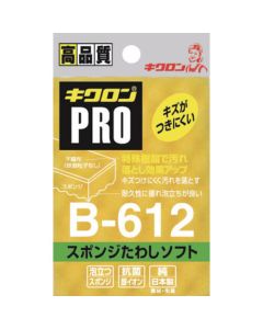 Kikuron Pro B-612 ฟองน้ำขัดผิวนุ่ม LY