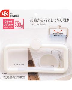 ULTRA MAGNET TOWEL RING SWING TYPE (ULTRA MAGNET) 6อัน