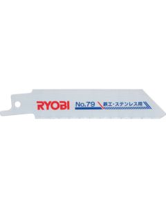 Reciprocating saw blade ชุดละ 5 แผ่น