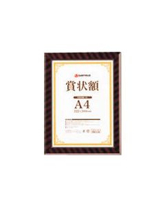 จำนวนรางวัล (ชั้นทอง) A4 10 แผ่น B683J-A4-10 (736411)