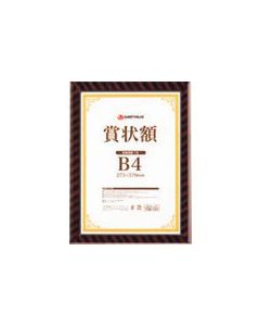 B684J-B4-10 กล่องละ 10แผ่น