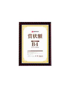 จำนวนรางวัล (ชั้นทอง) B4 B684J-B4 (708131)