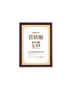 B686J-70 1แผ่น