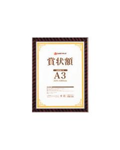 จำนวนเงินรางวัล (ชั้นทอง) A3 B687J-A3 (708134)