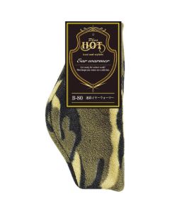 Ear Warmer 5แผ่น