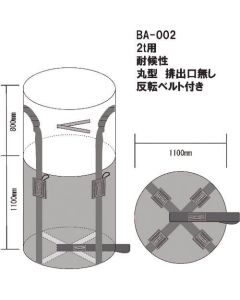 Weather Resistant Container Bag 10แผ่น