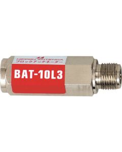 Block attenuator 10 dB F type current blocking type for upstream attenuation 1อัน