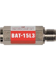 Block attenuator 15 dB F type current blocking type for upstream attenuation 1อัน