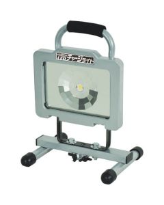 Charge Light