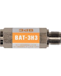 Block attenuator 3dB F type current blocking type for downlink attenuation 1อัน
