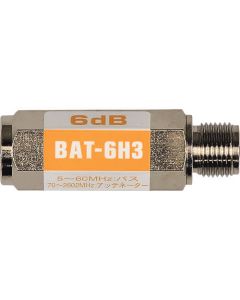 ตัวลดทอนแบบบล็อก 6 dB F ประเภทตัวบล็อกกระแสสำหรับการลดทอนลง