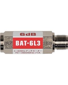 Block attenuator 6dB F type current blocking type for upstream attenuation 1อัน