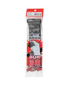 BB-020