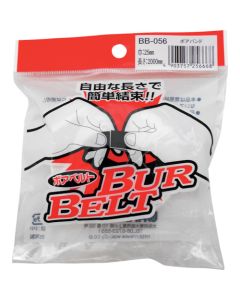 BB-056