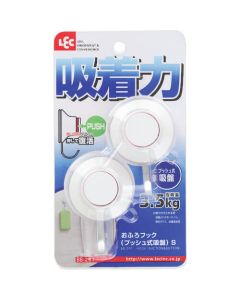 Bath Hook 10อัน