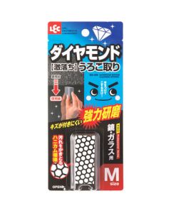 [GEKIOCHI] MIRROR CLEANING PAD (DIAMOND) M 10อัน