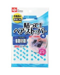 DISPOSABLE HAIR STOPPER (SQUARE) 10อัน
