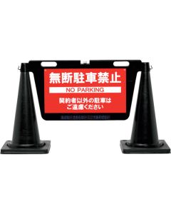 Big Barrier Board
