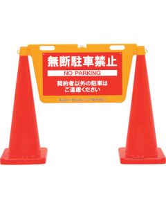 Big Barrier Board