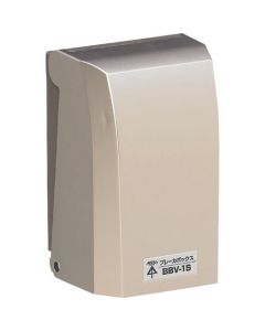 BBV-1S 1อัน
