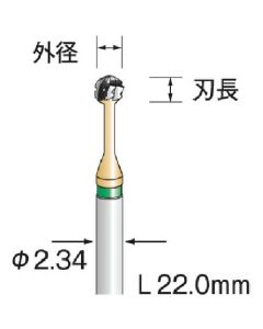 Carbide Cutter Fine Cross Cut 1เส้น