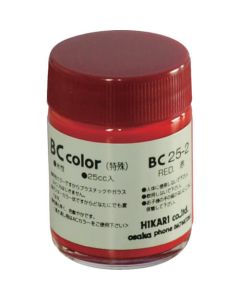 บีซี สีแดง 25cc