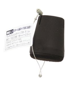 Coating Agent 1อัน