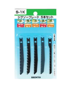 Jig Saw Blade Set