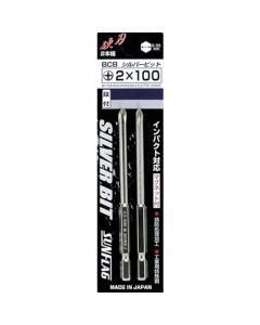 ชุดดอกสว่านสีเงิน 2 ชิ้น #1 x 65