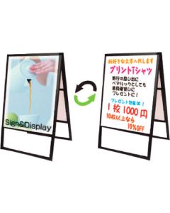 Signboard 1อัน