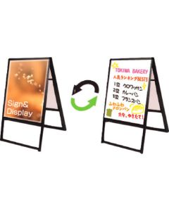 Signboard 1อัน