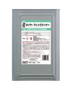 Tire&Mat Cleaner 1ใบ