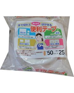 BENRI-TAPE